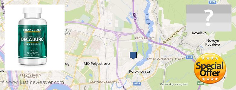 Где купить Anabolic Steroids онлайн Krasnogvargeisky, Russia