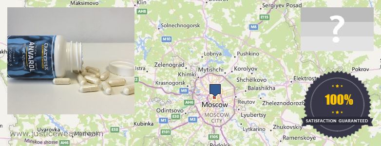 Buy Anabolic Steroids online Moscow, Russia