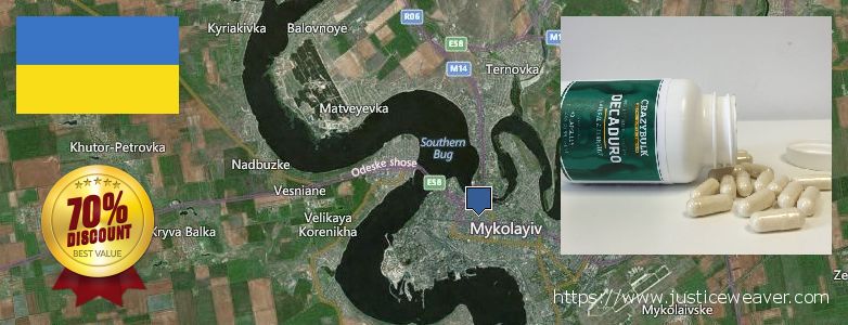 Πού να αγοράσετε Anabolic Steroids σε απευθείας σύνδεση Mykolayiv, Ukraine
