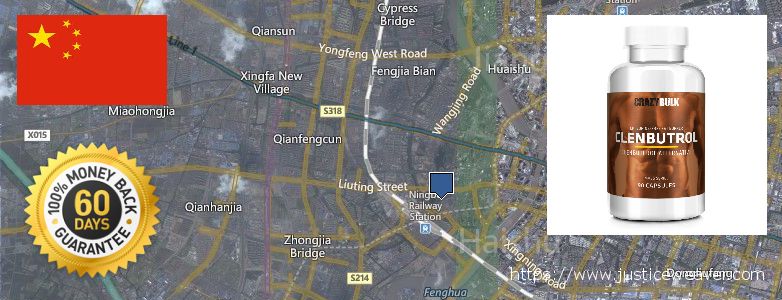 Where to Buy Anabolic Steroids online Ningbo, China