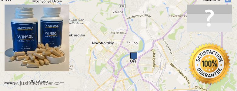 Купить Anabolic Steroids онлайн Orel, Russia Где купить Anabolic Steroids онлайн Orel, Russia