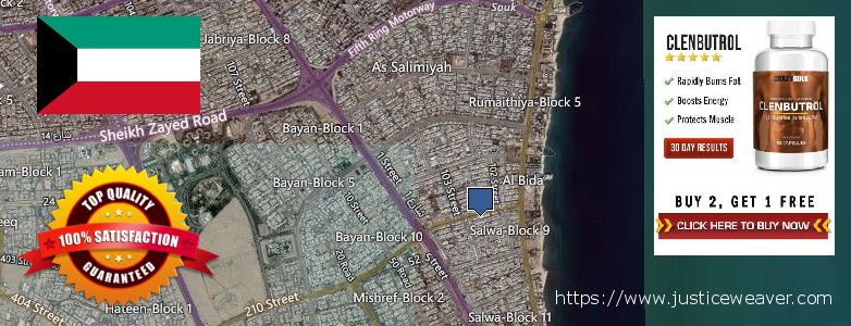 Buy Anabolic Steroids online Salwa, Kuwait Best Place to Buy Anabolic Steroids online Salwa, Kuwait