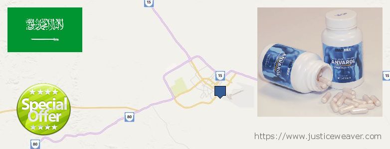 شراء Anabolic Steroids على الانترنت Tabuk, Saudi Arabia حيث لشراء Anabolic Steroids على الانترنت Tabuk, Saudi Arabia