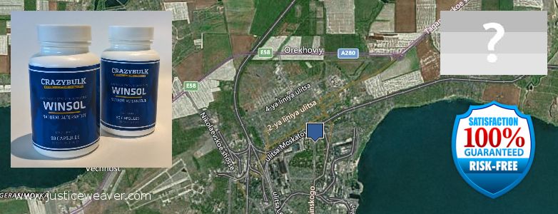 Купить Anabolic Steroids онлайн Taganrog, Russia Где купить Anabolic Steroids онлайн Taganrog, Russia