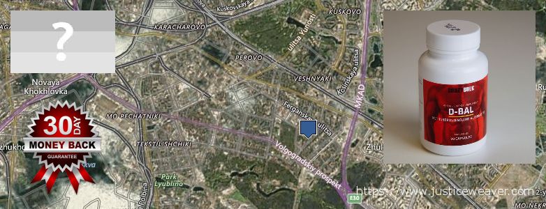 Купить Anabolic Steroids онлайн Vykhino-Zhulebino, Russia Где купить Anabolic Steroids онлайн Vykhino-Zhulebino, Russia