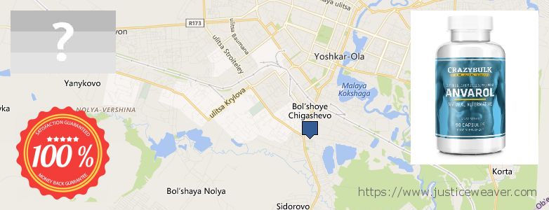 Купить Anabolic Steroids онлайн Yoshkar-Ola, Russia Где купить Anabolic Steroids онлайн Yoshkar-Ola, Russia