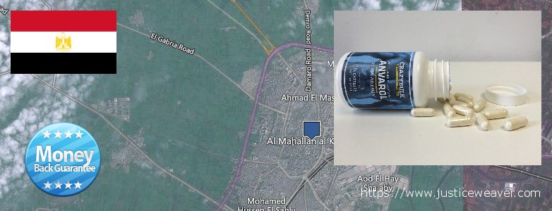 Where Can You Buy Anavar Steroids online Al Mahallah al Kubra, Egypt