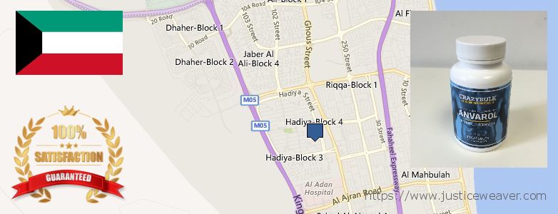 Best Place to Buy Anavar Steroids online Ar Riqqah, Kuwait