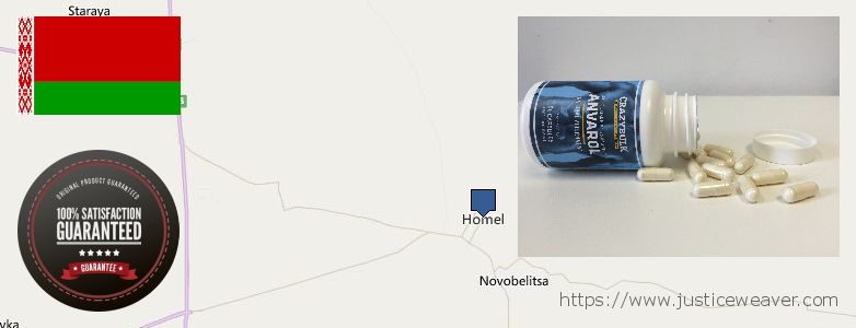 Best Place to Buy Anavar Steroids online Gomel, Belarus