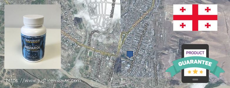 Где купить Anavar Steroids онлайн Gori, Georgia
