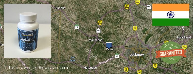 कहॉ से खरीदु Anavar Steroids ऑनलाइन Lucknow, India