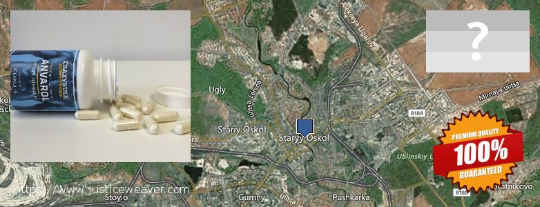 Где купить Anavar Steroids онлайн Staryy Oskol, Russia