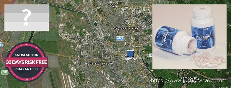 Osta Anavar Steroids verkossa Tambov, Russia Jälleenmyyjät Anavar Steroids verkossa Tambov, Russia