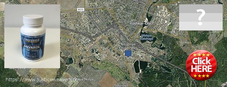 Купить Anavar Steroids онлайн Yoshkar-Ola, Russia Где купить Anavar Steroids онлайн Yoshkar-Ola, Russia