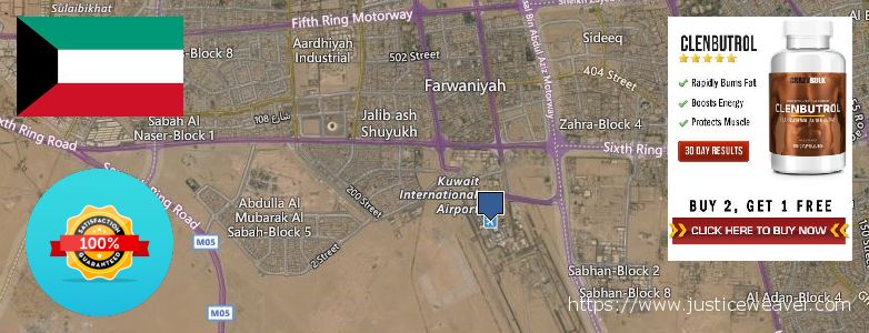 شراء Clenbuterol Steroids على الانترنت Al Farwaniyah, Kuwait حيث لشراء Clenbuterol Steroids على الانترنت Al Farwaniyah, Kuwait