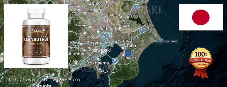 どこで買う Clenbuterol Steroids オンライン Chiba, Japan