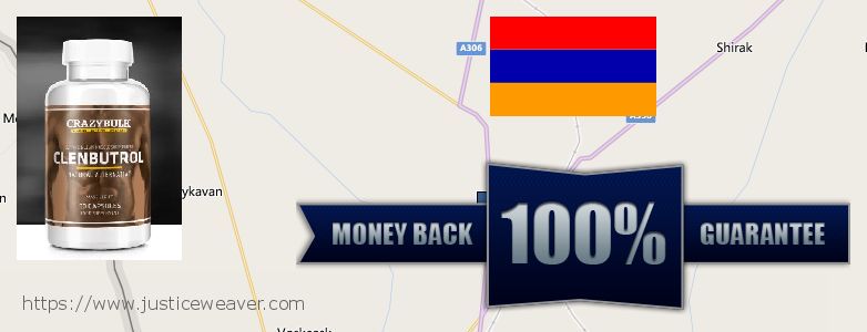 Πού να αγοράσετε Clenbuterol Steroids σε απευθείας σύνδεση Gyumri, Armenia