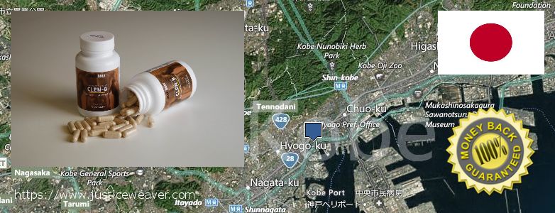 どこで買う Clenbuterol Steroids オンライン Kobe, Japan