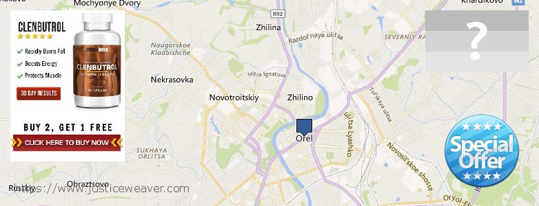 Купить Clenbuterol Steroids онлайн Orel, Russia Где купить Clenbuterol Steroids онлайн Orel, Russia