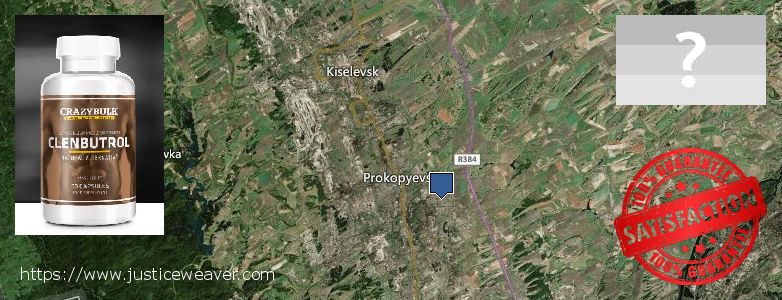 Купить Clenbuterol Steroids онлайн Prokop'yevsk, Russia Где купить Clenbuterol Steroids онлайн Prokop'yevsk, Russia