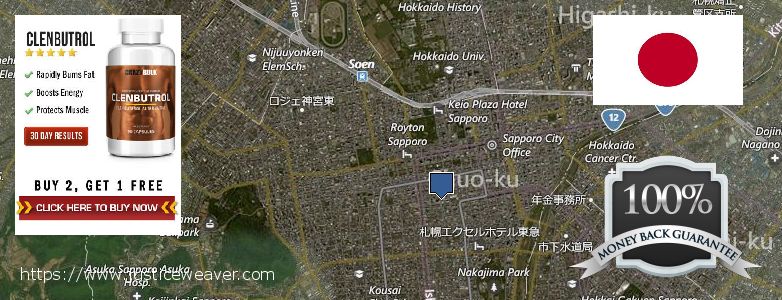 どこで買う Clenbuterol Steroids オンライン Sapporo, Japan