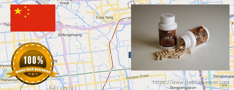 어디에서 구입하는 방법 Clenbuterol Steroids 온라인으로 Suzhou, China