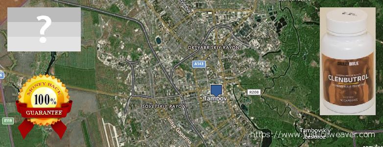 Где купить Clenbuterol Steroids онлайн Tambov, Russia