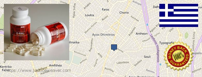 Buy Dianabol Pills online Agios Dimitrios, Greece