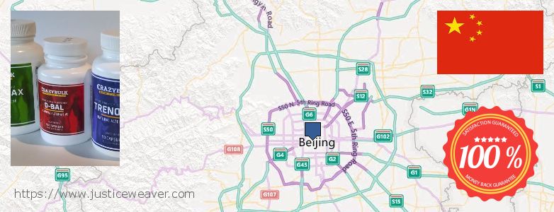 Purchase Dianabol Pills online Beijing, China Where Can I Purchase Dianabol Pills online Beijing, China