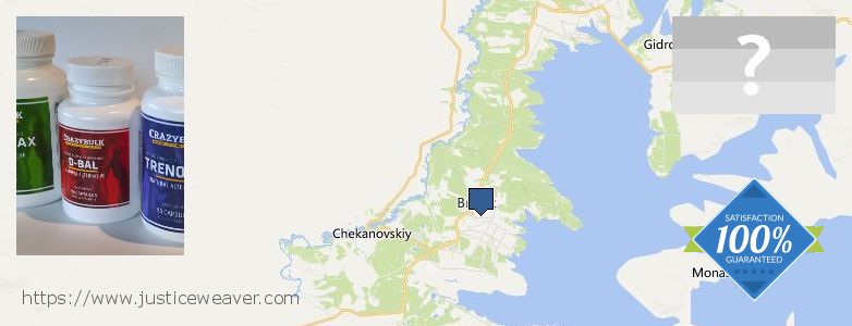 Где купить Dianabol Steroids онлайн Bratsk, Russia