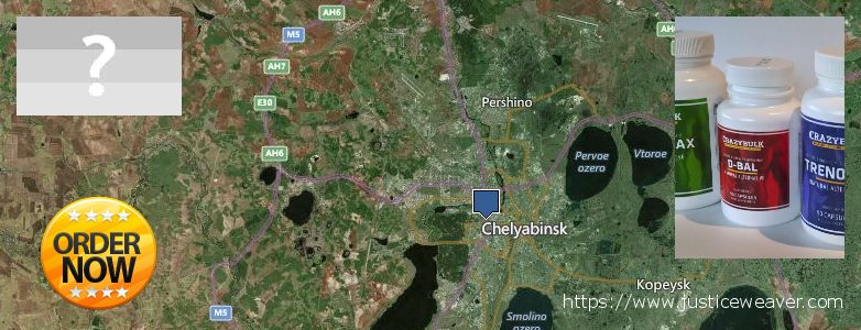 Где купить Dianabol Steroids онлайн Chelyabinsk, Russia