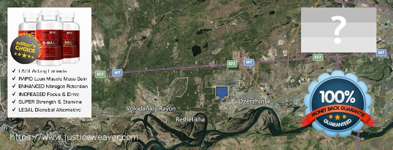 Где купить Dianabol Steroids онлайн Dzerzhinsk, Russia