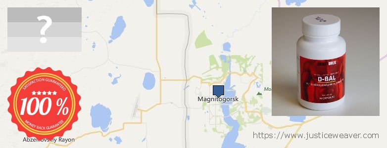 Купить Dianabol Steroids онлайн Magnitogorsk, Russia Где купить Dianabol Steroids онлайн Magnitogorsk, Russia