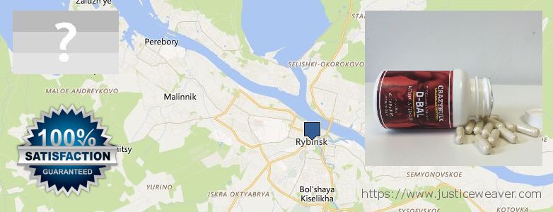 Где купить Dianabol Steroids онлайн Rybinsk, Russia