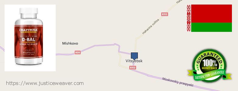 Где купить Dianabol Steroids онлайн Vitebsk, Belarus