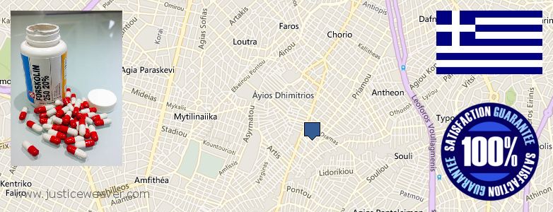 Nereden Alınır Forskolin çevrimiçi Agios Dimitrios, Greece