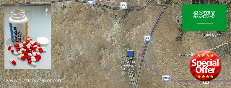 حيث لشراء Forskolin على الانترنت Al-Ahsa, Saudi Arabia