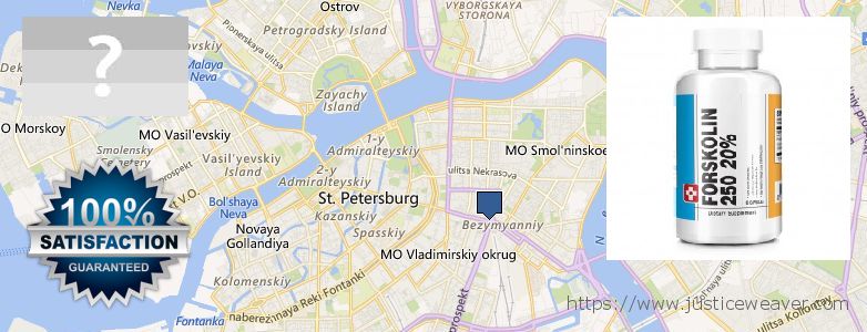 Kde kúpiť Forskolin on-line Centralniy, Russia