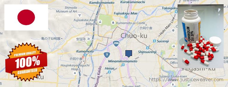 どこで買う Forskolin オンライン Kumamoto, Japan