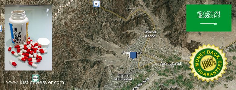 حيث لشراء Forskolin على الانترنت Najran, Saudi Arabia