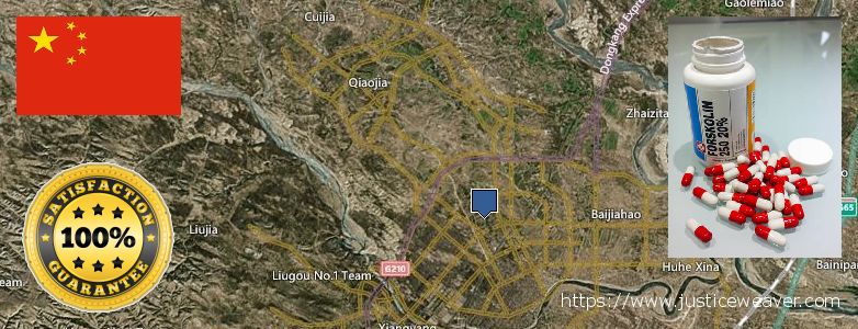 사기 Forskolin 온라인으로 Ordos, China 어디에서 구입하는 방법 Forskolin 온라인으로 Ordos, China