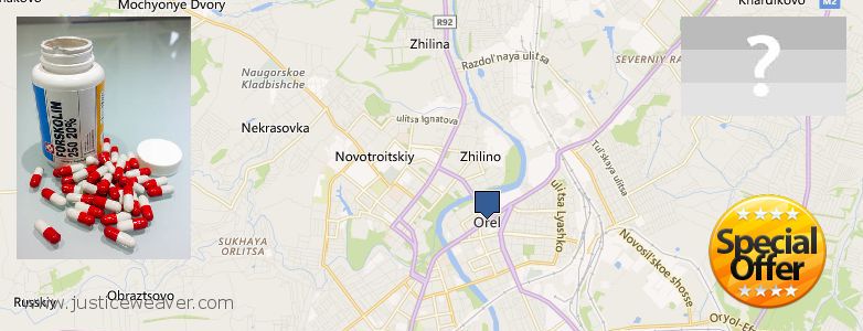 Где купить Forskolin онлайн Orel, Russia