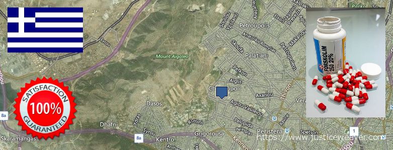 Nereden Alınır Forskolin çevrimiçi Peristeri, Greece