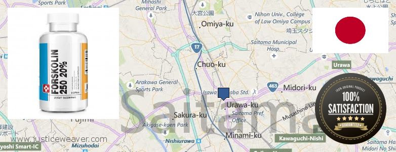 どこで買う Forskolin オンライン Saitama, Japan