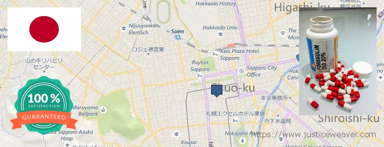 どこで買う Forskolin オンライン Sapporo, Japan