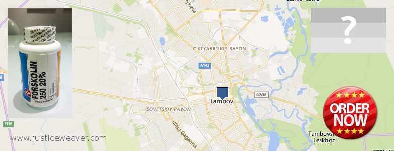 Где купить Forskolin онлайн Tambov, Russia