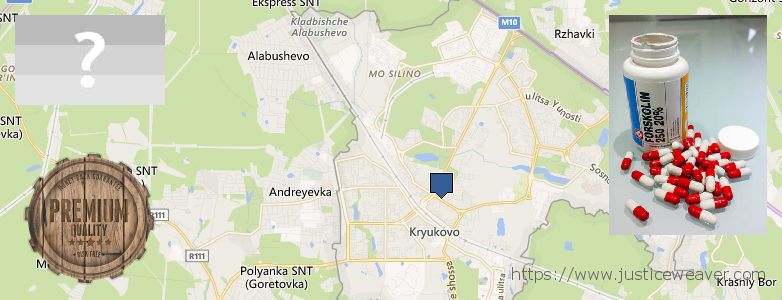 Where to Buy Forskolin Diet Pills online Zelenograd, Russia