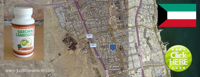 شراء Garcinia Cambogia Extra على الانترنت Ar Riqqah, Kuwait حيث لشراء Garcinia Cambogia Extra على الانترنت Ar Riqqah, Kuwait