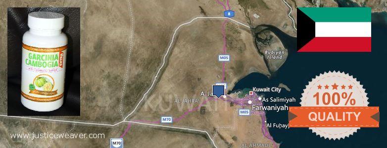 حيث لشراء Garcinia Cambogia Extra على الانترنت Ar Rumaythiyah, Kuwait