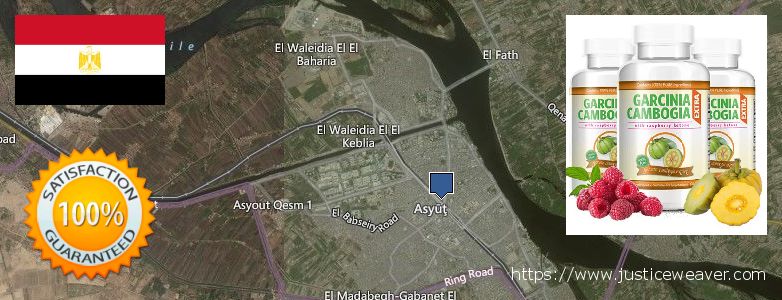 Buy Garcinia Cambogia Extract online Asyut, Egypt